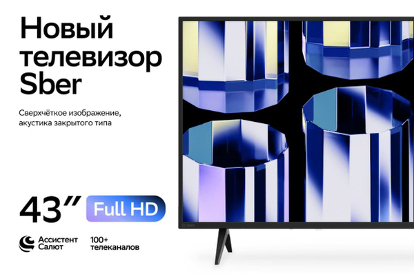 Купить телевизор Умный с голосовым помощником 55 Сбер SDX-55UQ5230T 43 ...