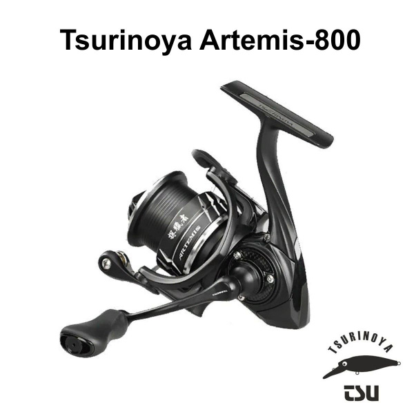 Катушка Tsurinoya artemis, Безынерционная, 800, Передний фрикцион ...