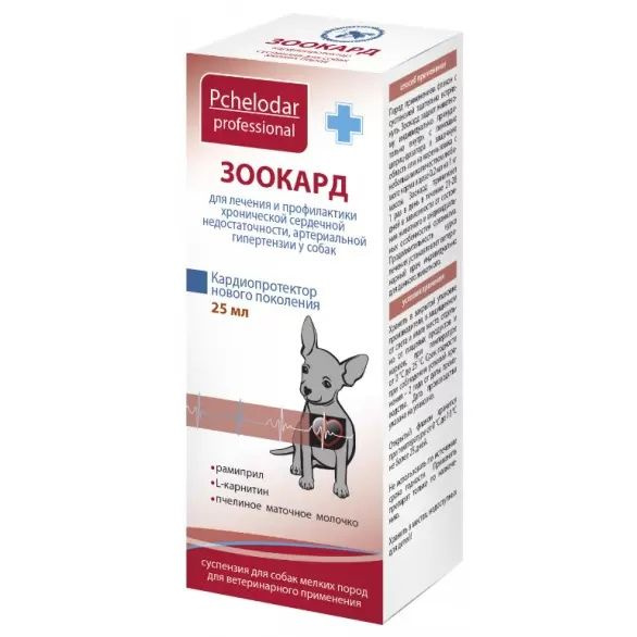 Зоокард для кошек