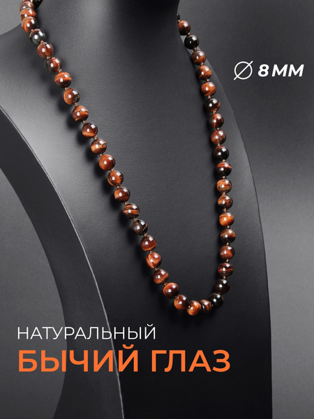ablagura Колье Колье - купить с доставкой по выгодным ценам в интернет ...