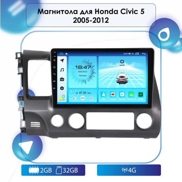 Автомагнитола Mekede для Honda Civic 4D 2005-2012 Android, 2-32 4G ...