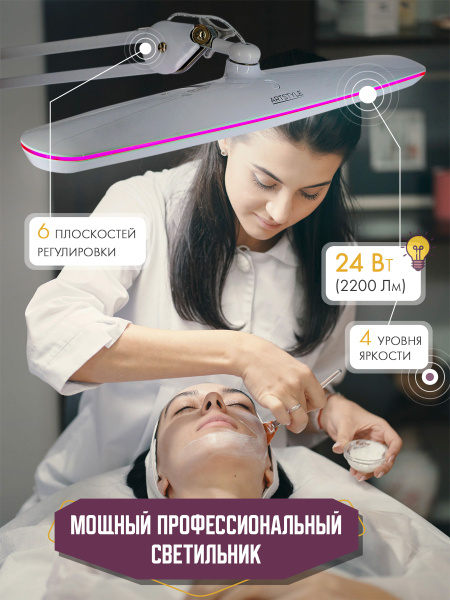 Лампа настольная ARTSTYLE TL-406W - купить по низкой цене в интернет ...