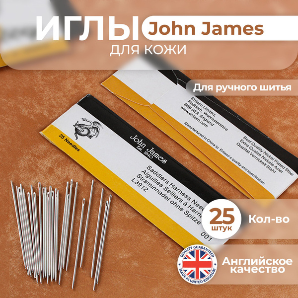 Иглы для кожи John James, ручные, швейные, 25 шт. - купить с доставкой ...