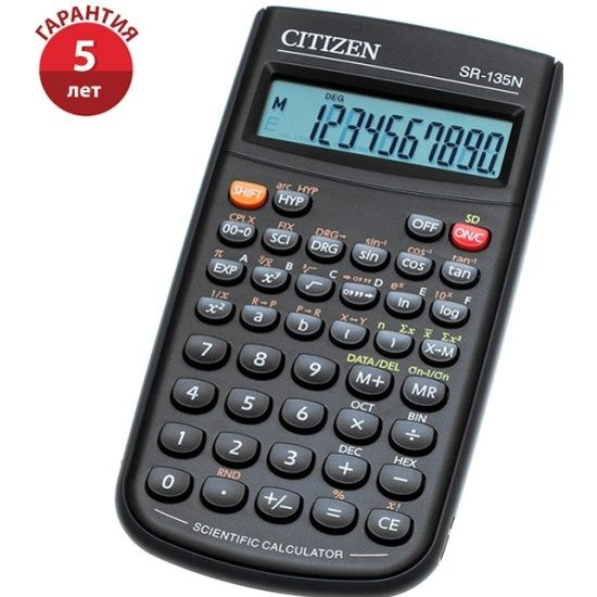 Калькулятор Citizen SR-135N, 8+2 -разрядный, черный, сертифицирован для ...