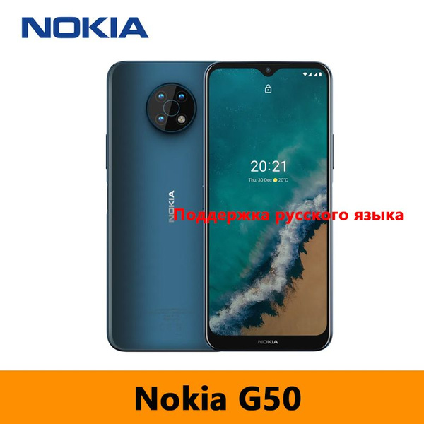 Смартфон Nokia G50 - купить по выгодной цене в интернет-магазине OZON ...