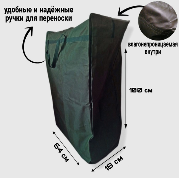 BoyaBY Сумка для туристического стула - купить с доставкой по выгодным ...