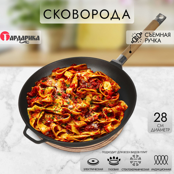 Сковорода Гардарика ГардарикаЧугун, 28 см - купить по выгодным ценам в ...