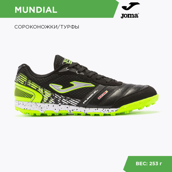Сороконожки для футбола Joma, 44, салатовый, черный - купить по ...