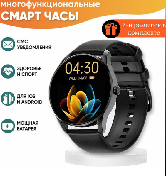 Купить смарт-часы smart watch смарт часы wo2 женские, экран 1.32 ...