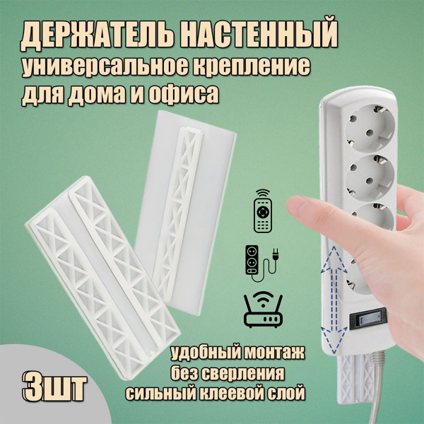Кронштейн крепежный TAMALIZIK крепеж для дома 3 шт. купить по выгодной ...