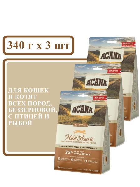 Acana wild prairie cat best sale & kitten