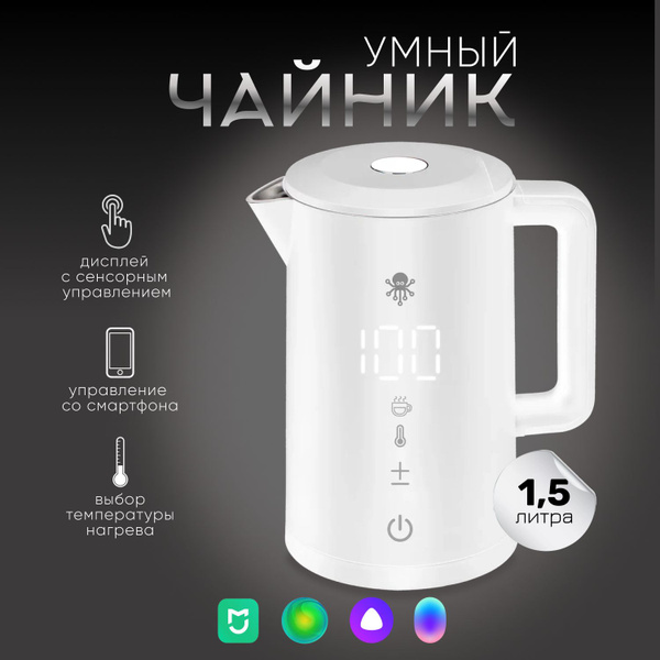 Купить электрический чайник SLS Ket-06 white по низкой цене: отзывы ...