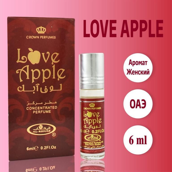 Арабские роликовые масляные духи женские Love Apple из ОАЭ 6 мл ...