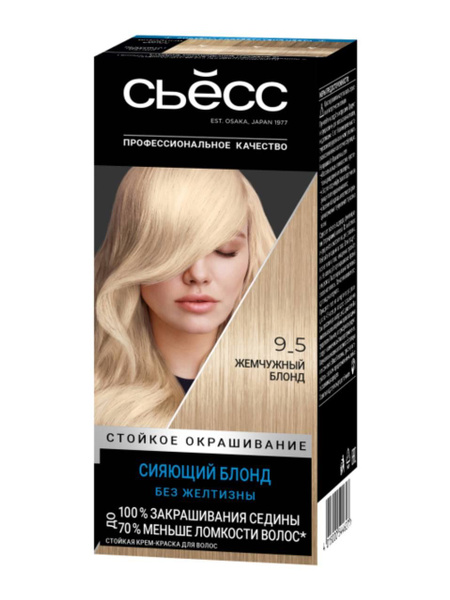 Краска для волос стойкая SYOSS Color, тон 9-5 жемчужный блондин ...