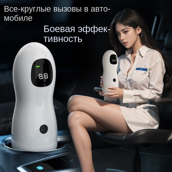 Доступны 3 типа мужских приспособлений для мастурбации,215,белый ...