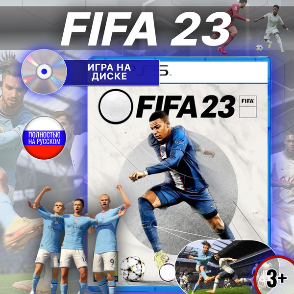 Игра Fifa 2023 Диск для PlayStation 5 (PlayStation 5 купить по низкой цене  с доставкой в интернет-магазине OZON (1251116352)