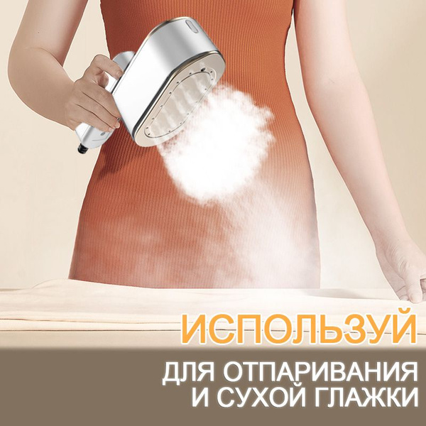 Вопросы и ответы о отпариватель для одежды/отпариватель для одежды ...