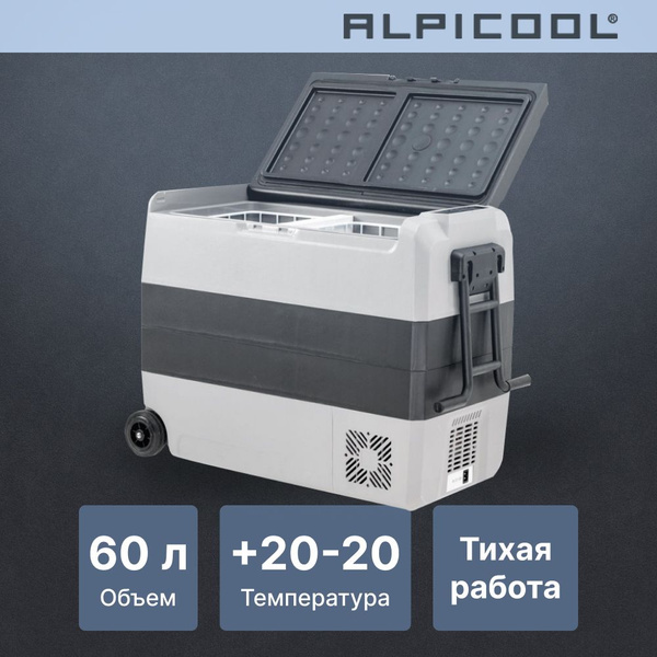 Автохолодильник компрессорный Alpicool ET60 (12/24)/ Автохолодильник ...