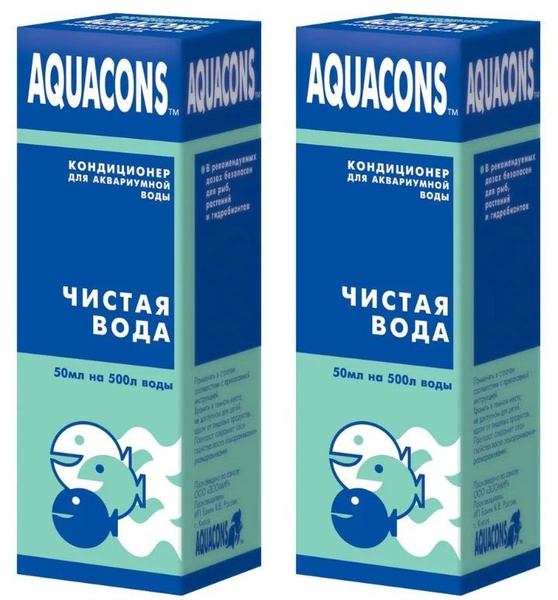 Aquacons Кондиционер для аквариумной воды Чистая вода, устранение ...