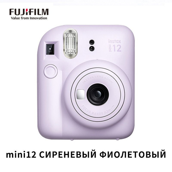 фотоаппарат мгновенной печати fujifilm mini 12 отзывы