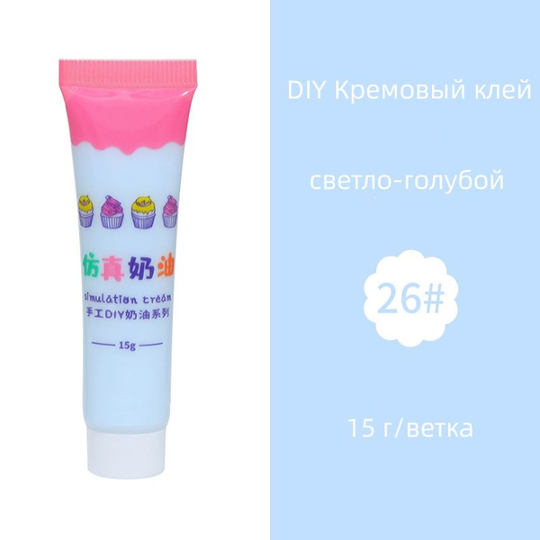 Кремовый клей для поделок*5 - купить с доставкой по выгодным ценам в ...