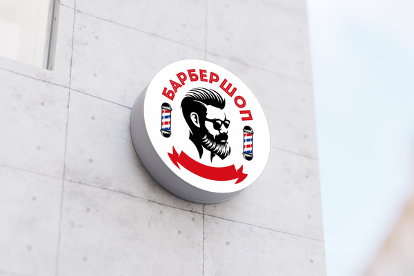 Световая вывеска "Барбершоп" Объемный короб с подсветкой Лайтбокс ...