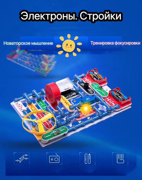 Электронный конструктор Знаток "180 схем" - купить с доставкой по ...