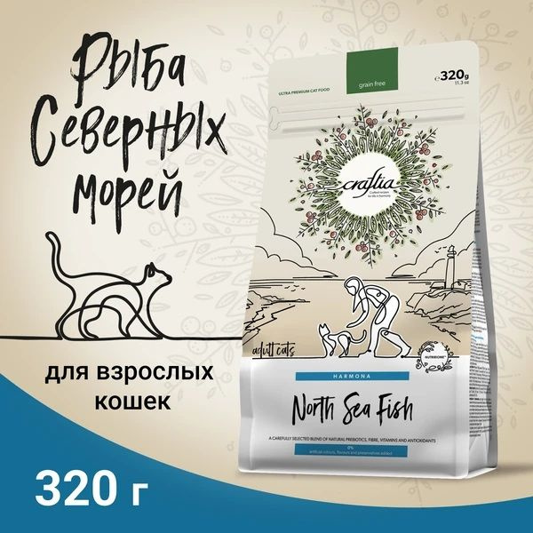 Сухой корм для взрослых кошек из рыбы северного моря, 320 г