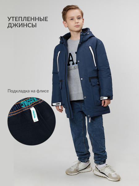 Джинсы Acoola - купить с доставкой по выгодным ценам в интернет ...