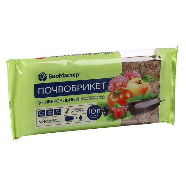 БиоМастер Почвобрикет Универсальный 10 литров - купить по низкой цене в ...