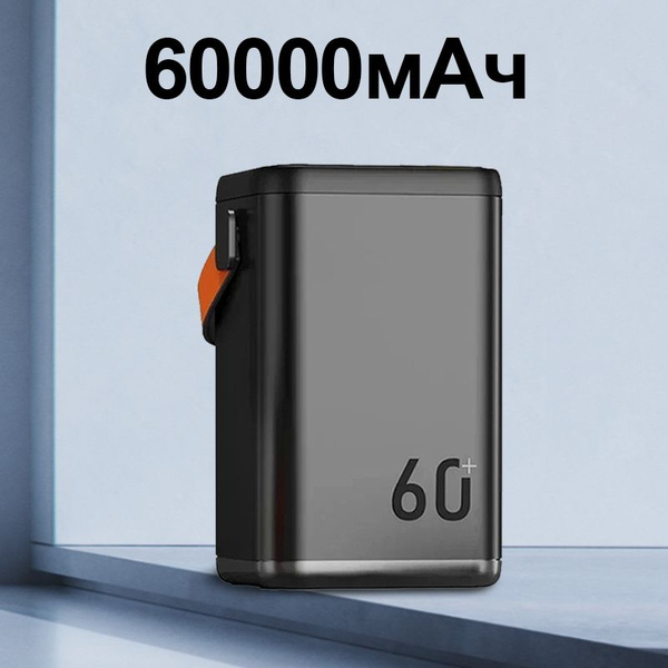 Повербанк (powerbank) (Power Bank) TRIGOLDEN F8-chong - купить по ...