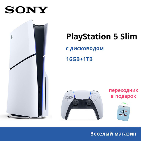 ozon ru playstation 5