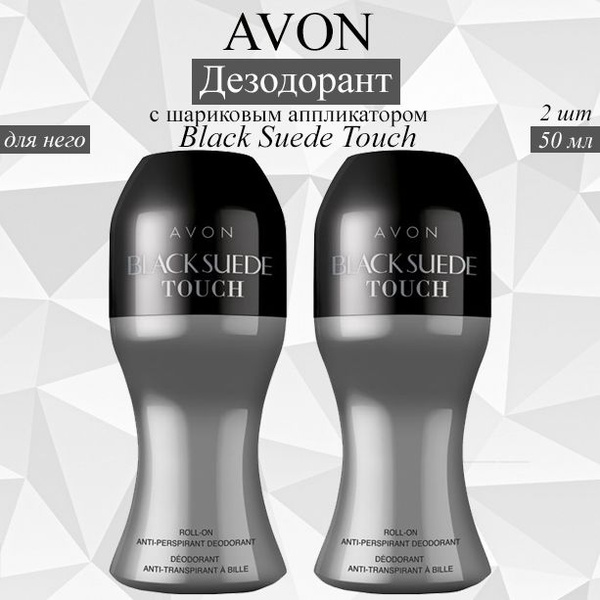 Дезодорант-антиперспирант шариковый Avon Black Suede Touch 50 мл: цена в Кургантепа