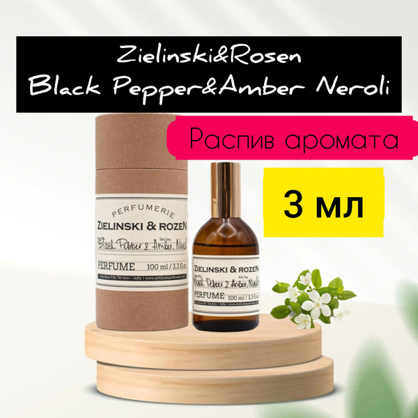 Black Pepper & Amber, Neroli Zielinski and Rozen Духи 3 мл (1303566006)
