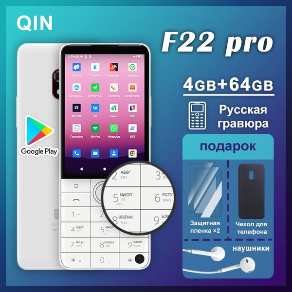 Qin F22 Pro Купить Xiaomi В Минске