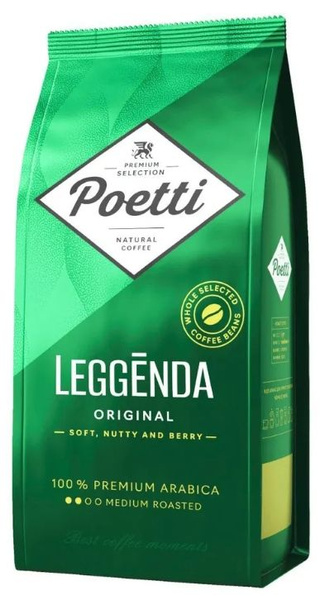 Poetti Кофе молотый Leggenda Original, 250 гр - купить с доставкой по ...