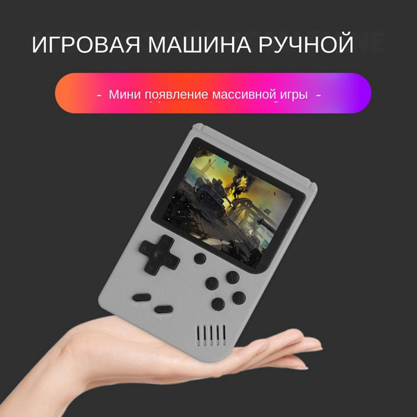 Портативная игровая консоль в стиле Retro FC 3.0 дюйма с поддержкой ...