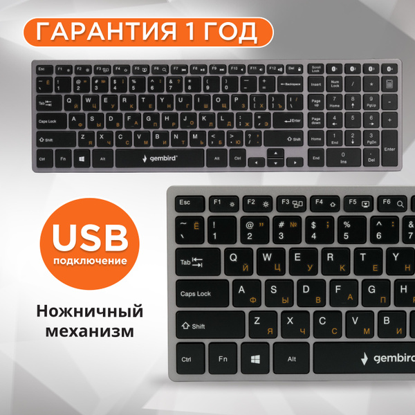 Ножничная клавиатура Gembird KBW-2 купить по низкой цене: отзывы, фото ...