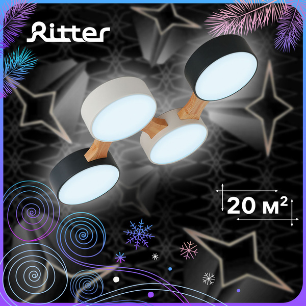 Люстра потолочнаяRitterLEDSCANDIA///P, LED - купить по выгодной цене в ...