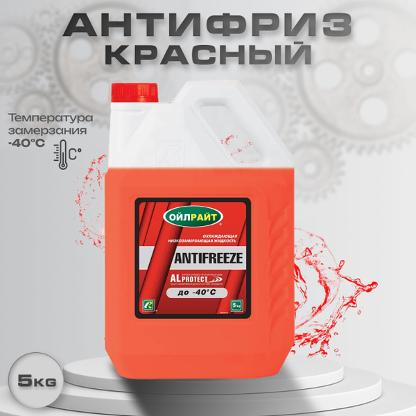 АНТИФРИЗ-40 КРАСНЫЙ (SPUTNIK G12) 10 КГ