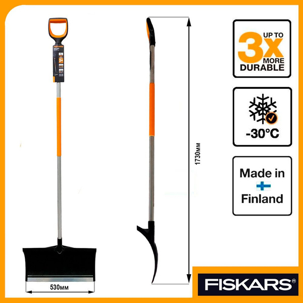 Лопата автомобильная Fiskars, Полипропилен купить по выгодной цене в ...