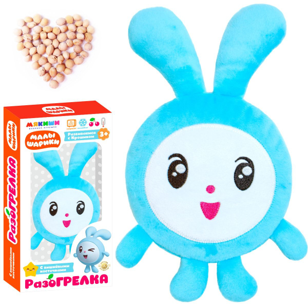 Грелка для новорожденных от коликов с вишневыми косточками игрушка ...