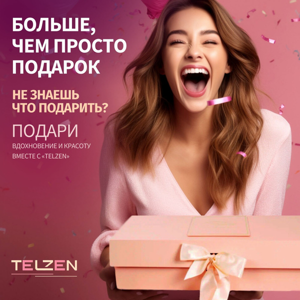 Выпрямитель для волос Telzen Паровой - купить по доступным ценам в ...