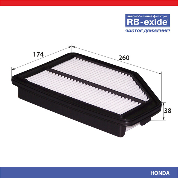 Фильтр воздушный RB-exide A-339E - купить по выгодным ценам в интернет ...