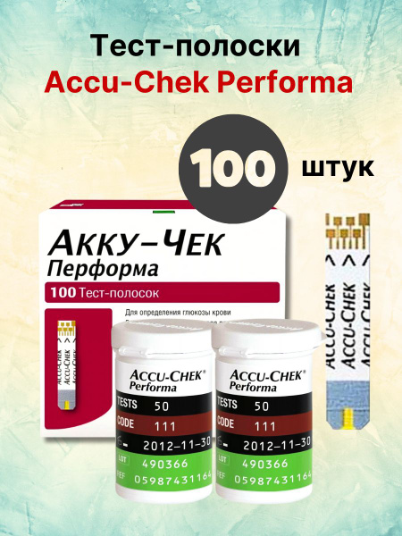 Тест полоски Акку Чек Перформа №100 Срок годности 30.04.2024 - купить с ...