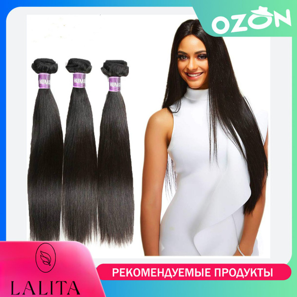 парики женские из натуральных волос,наращивание волос,LALITA - купить ...