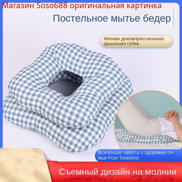 40X40cm,Прокладки от пролежней для ягодиц прикованных к постели пожилых ...