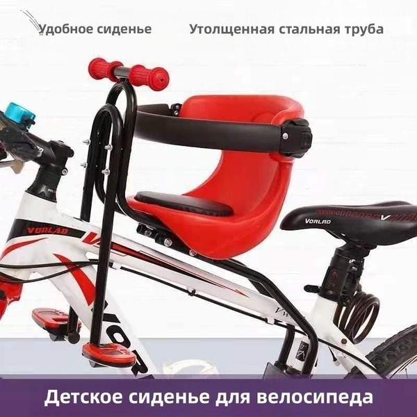 Детское велосипедное кресло (красное) - купить с доставкой по выгодным ...