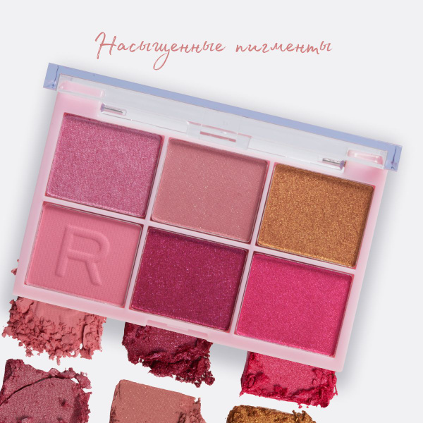 MAKEUP REVOLUTION Тени для век MINI COLOUR RELOADED Heartbreaker Pink ...