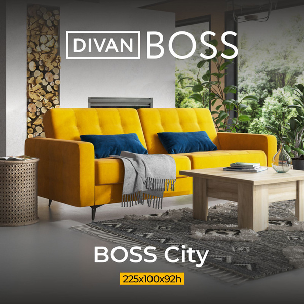 Диван кровать boss city se